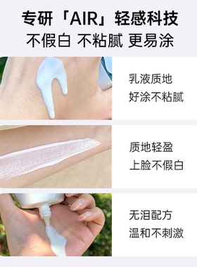 海龟爸爸儿童防晒霜宝宝专用