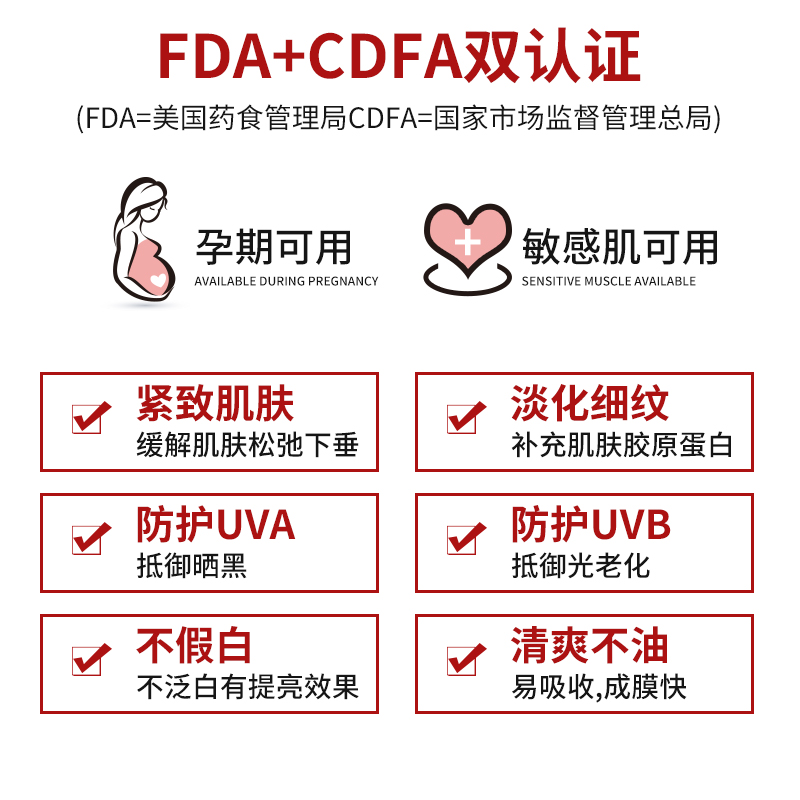 cellfusionc秀肤生防晒霜女面部秋冬隔离乳二合一旗舰店官方正品-图0