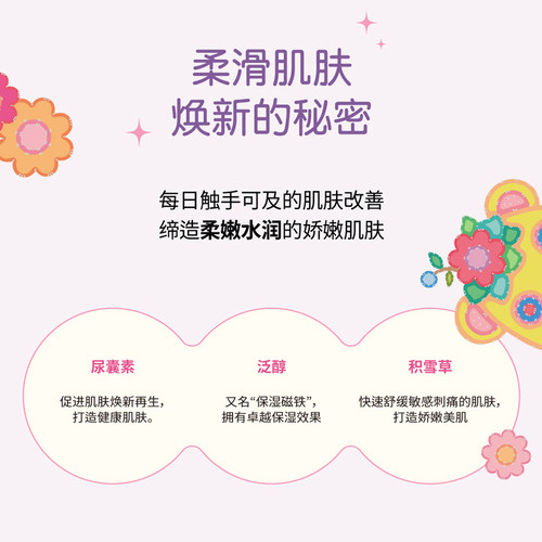 韩国elifit伊丽斐媂公主面膜女焕颜补水保湿舒缓肌肤熬夜提亮肤色 - 图2