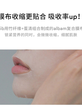 oliveyoung热门！Abib弱酸性面膜