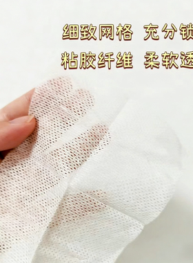 超省水万诗之海木乃伊湿敷化妆棉