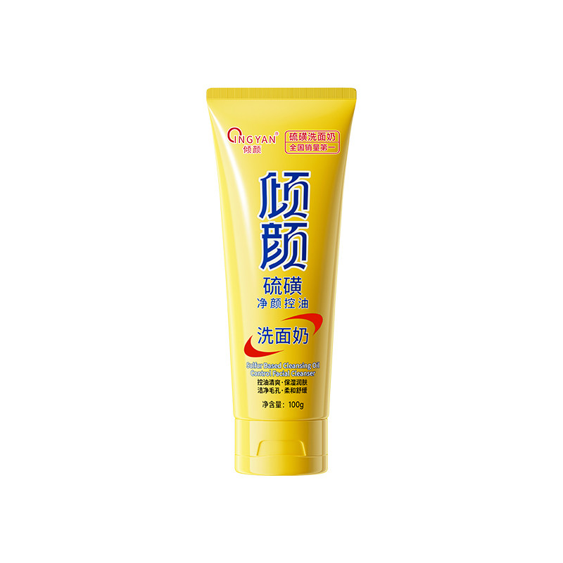 倾颜硫磺洗面奶深层清洁面乳收缩毛孔控油男女士正品国货洁面乳皂,淘宝优惠券,粉丝福利购,淘宝优惠卷