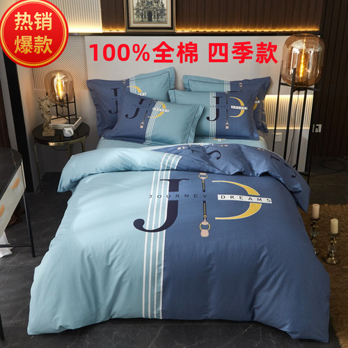 100%全棉四件套高端柔软亲肤纯棉床单床笠被罩被套床上用品四季款 - 图3
