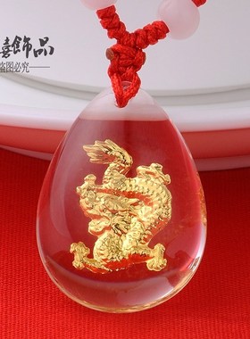 吊坠999镶金箔情侣十二生肖