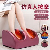 Multifunctional Pedicure Machine Reflexology Soles Massage Plantar Electric Massagers Calf Foot Foot Acupuncture Point Leg Massage