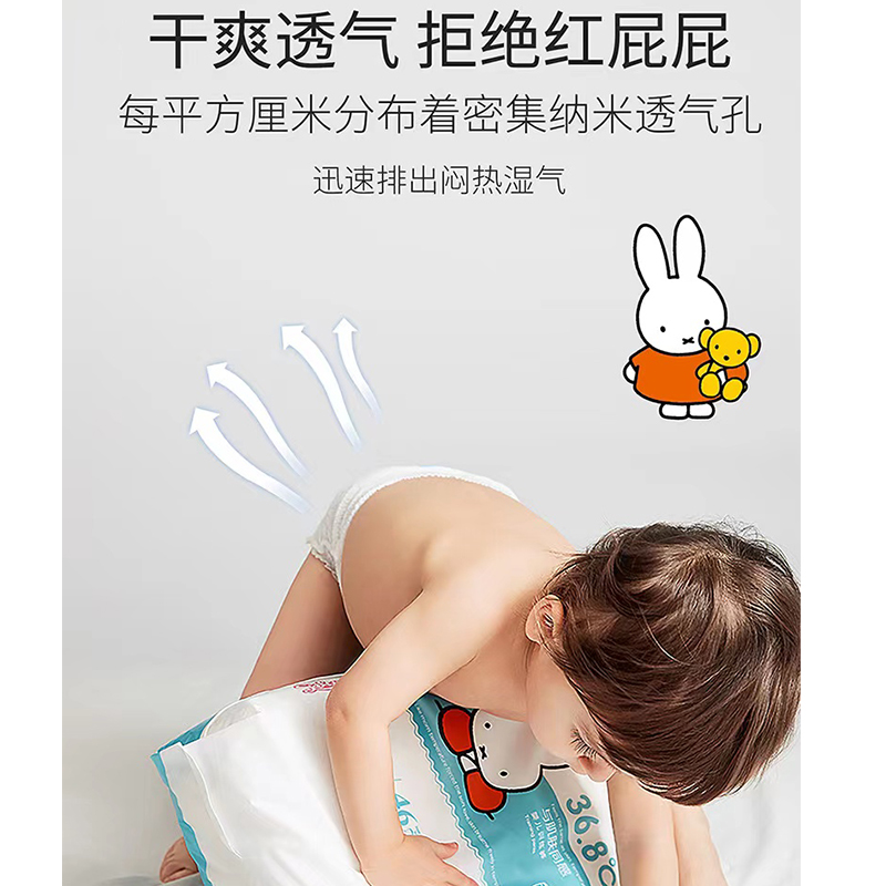 SOLOVE米菲拉拉裤男女宝宝LXLXXL柔透气防漏干爽婴儿亲肤训练裤