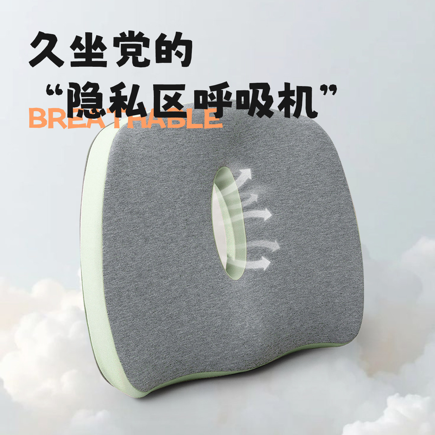 坐垫椅子冬办公室久坐椅垫神器座椅防屁股痛上班考研工位屁垫座垫