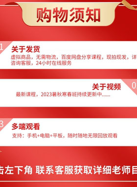 2025高中网课视频语文数学英语物理课程高一高二高三高考复习资料