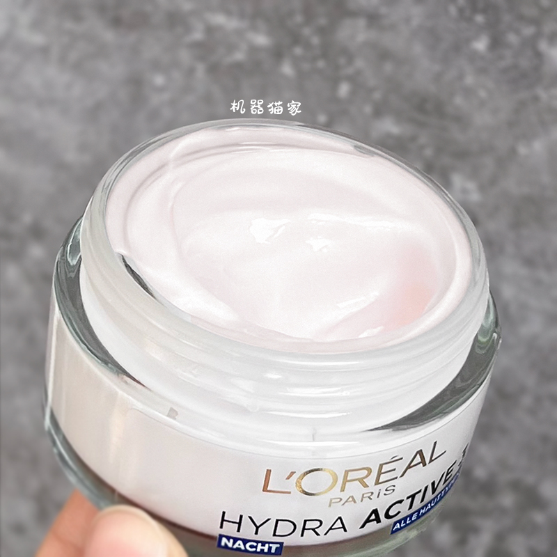 德国LOREAL欧莱雅24小时3重防护晚霜HYDRA ACTIVE3蓝霜清爽保税-图2