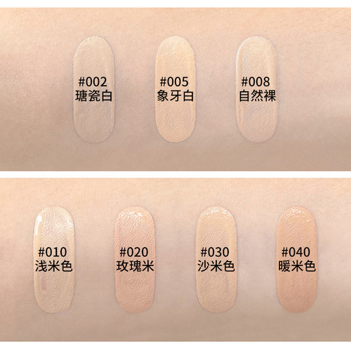 保税Catrice新款24小时HD滴管粉底液 长效遮瑕水润清透控油自然 - 图0
