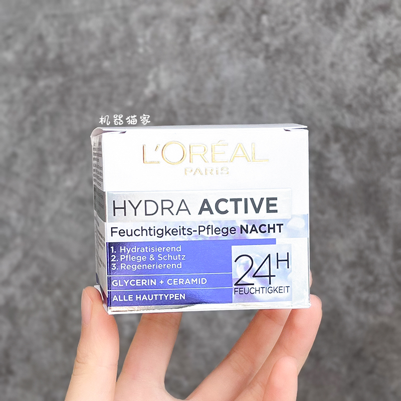 德国LOREAL欧莱雅24小时3重防护晚霜HYDRA ACTIVE3蓝霜清爽保税-图0