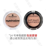 Нюдовая миндальная коричневая базовая абрикосовая тени для век, Германия