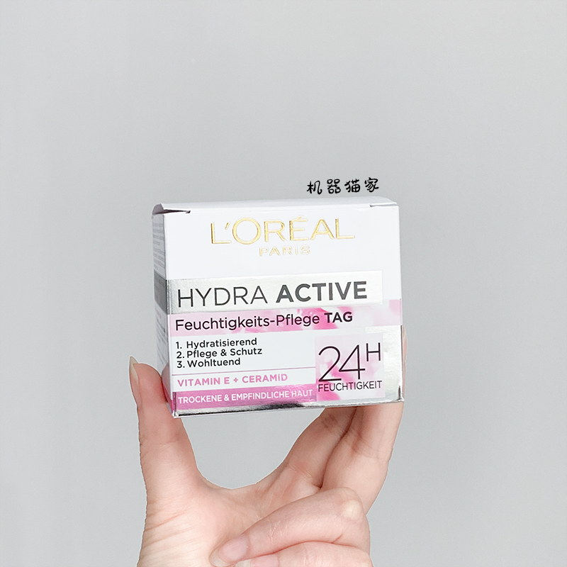 德国LOREAL欧莱雅24小时保湿日霜HYDRA ACTIVE3粉霜清爽面霜保税-图0