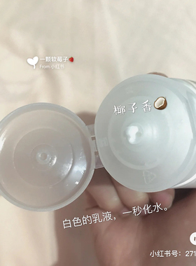 多芬椰奶椰子香护手霜75ml