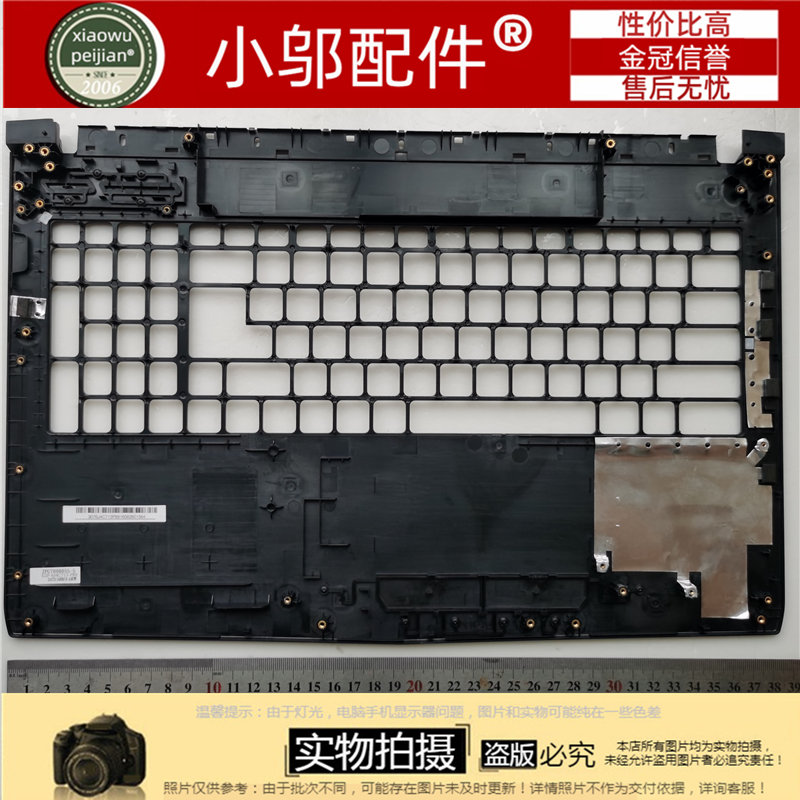 MSI微星GV62 MS-16J9 16JF 16J7 16K7 GP62 A壳B C D壳 屏轴 外壳 - 图1