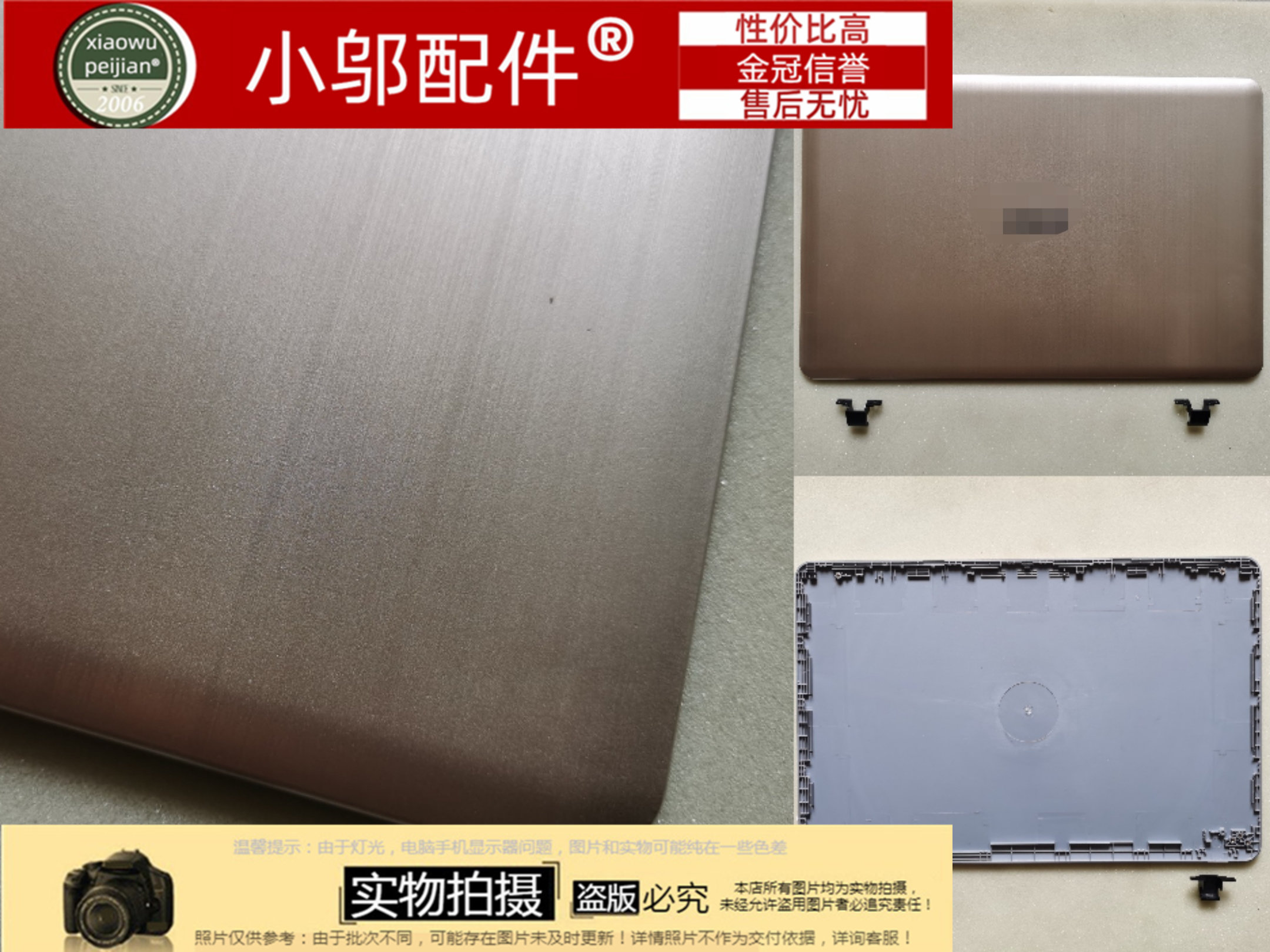 适用ASUS华硕D540 C520U X580NV X540LJ SA A541 A540U外壳 A B壳 - 图3