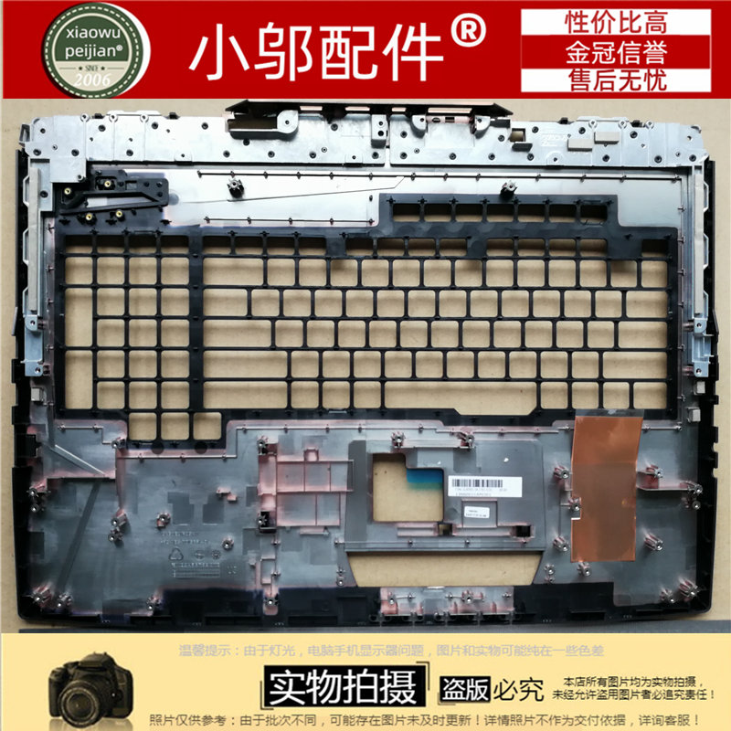 华硕ASUS 玩家国度ROG G7BI G7BS G7BM G703 17.3英寸 笔记本C壳 - 图1