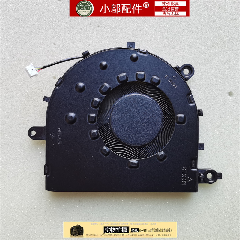 适用联想2020款小新 5 15IIL05 15ITL05 15ARE05 GS557 GS55J风扇 - 图2