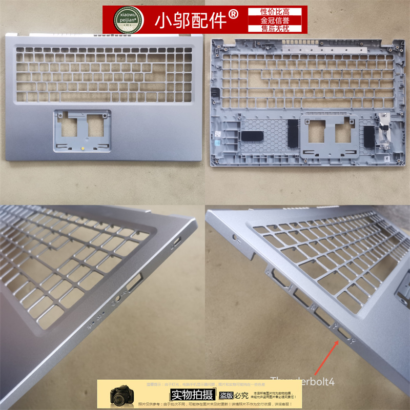 适用ACER宏基 A115-32 A315-35-38-58G N20C5 A壳B C D壳 外壳 - 图1