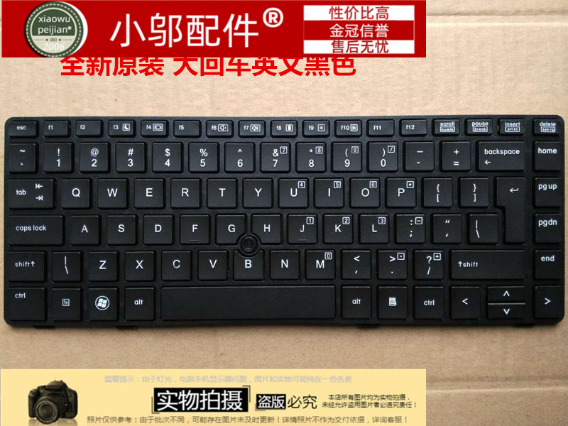 全新适用HP惠普 6460B 8460P 8460 8460W 6460P 8470P 8470B 键盘 - 图1