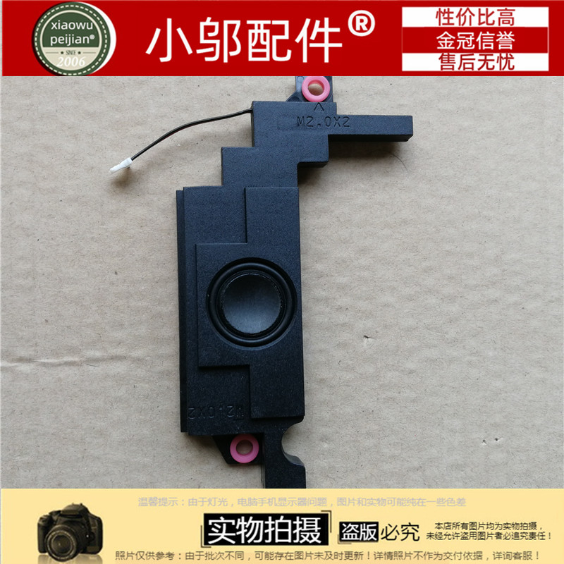 适用 戴尔外星人Dell Alienware17 R4 R5 0JW7RE P31E 喇叭扬声器 - 图1