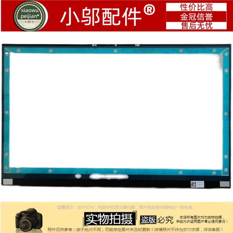 适用ASUS华硕GL553V KX53VE FX53V ZX53V FX553 ZX553 FZ53 喇叭 - 图0