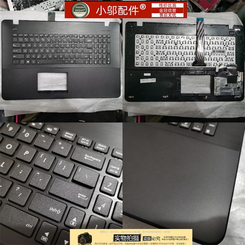适用ASUS华硕 A751 X751 LD ln mj K751LX 外壳 C壳键盘 D壳 - 图1