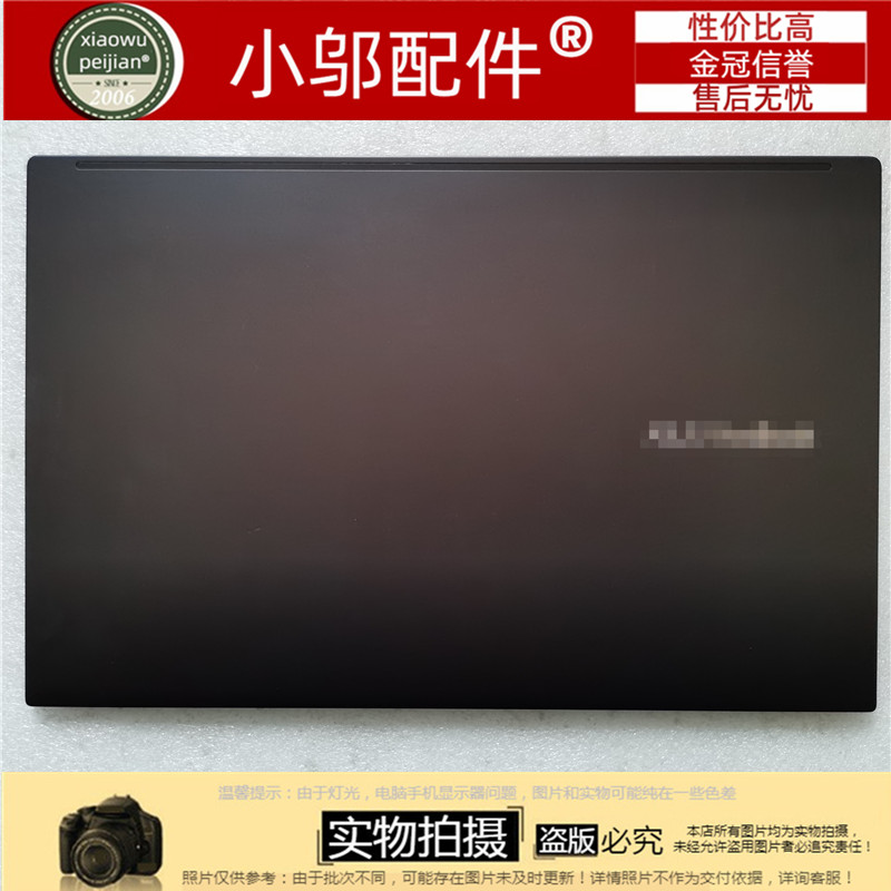 适用ASUS华硕 X521FL X513E S533J M533E M5600I K533E 外壳A D壳 - 图2