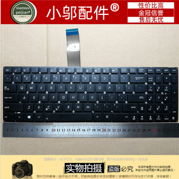 ASUS华硕Y581L/C R510 v/VC/VB X550 V/C/cl/dp/vc/ld/CC 键盘RU - 图0