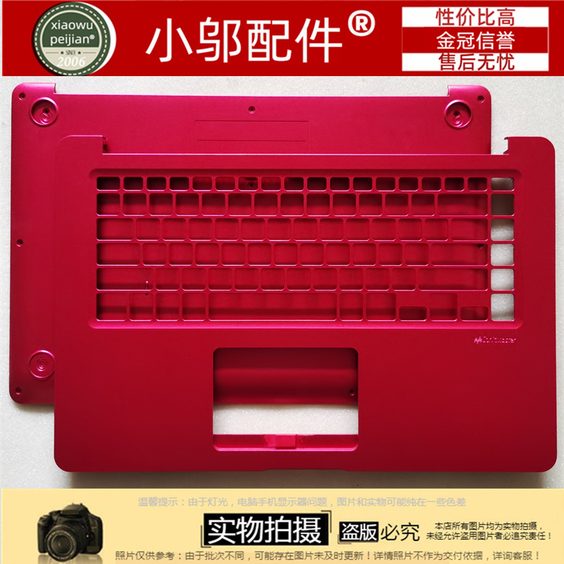 适用ASUS华硕X510 UR U UQ S5100 U F5100 A510 C壳 D壳键盘外壳 - 图2