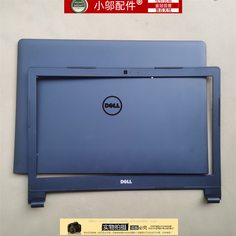 DELL戴尔Latitude3000 3460 3470 L3460 L3470 E3460外壳A壳B D C - 图1