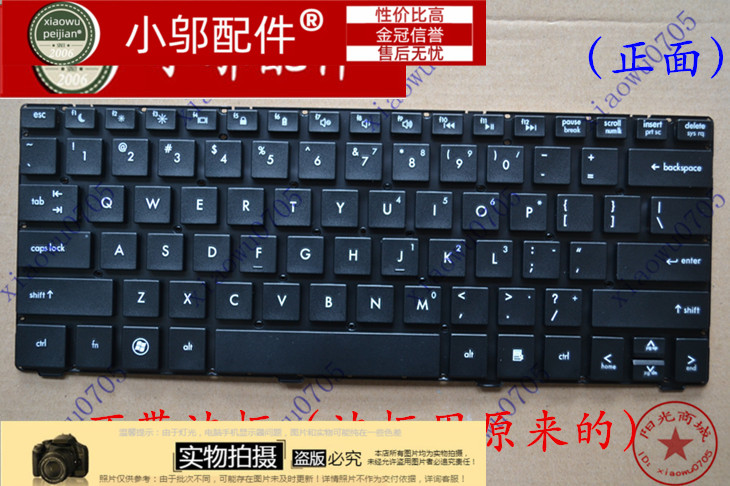 适用 全新   惠普 HP ProBook 4230s 4230 4231S 4235S 键盘 - 图2