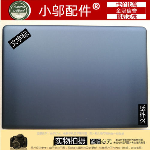 适用 联想 Thinkpad E475 E470C E470 外壳 A壳B C D E壳屏线 - 图0