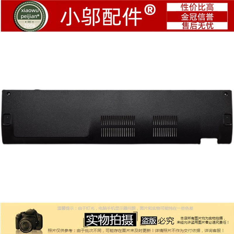 适用 ASUS华硕R557 R557L R557LI R557LP屏轴盖转轴盖压条-图2