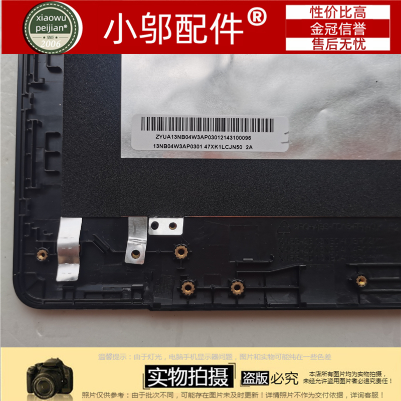 适用ASUS华硕X403 M x453 M MA F403M A壳C 键盘 外壳 轴盖 压条 - 图1