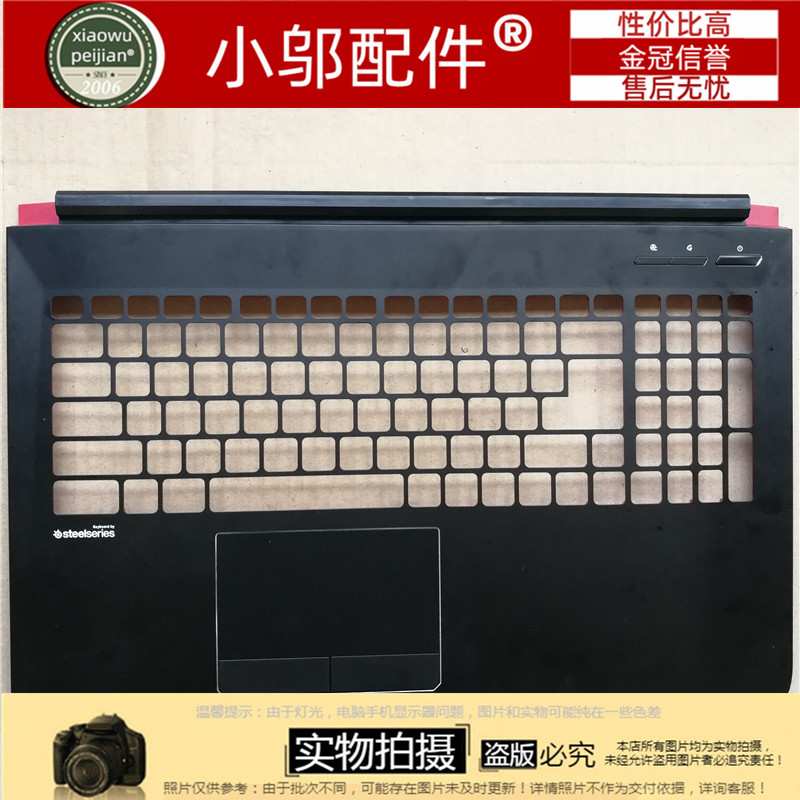 适用 MSI/微星 GV62 MS-16J9 MS-16JF GP62  屏轴盖 压条 塑料款 - 图3