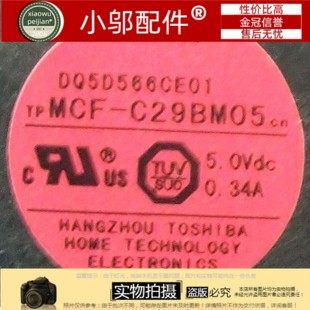 索尼 SONY VGN-CS13H/P CS  CS13H/R CS13H 风扇MCF-C29BM05 - 图2