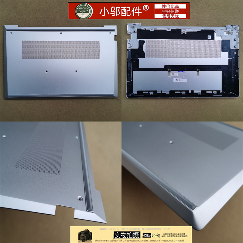 适用HP惠普440 445R G8 G9 G10 ZHAN 66 Pro 14 G4 G5 A壳B C D壳 - 图0