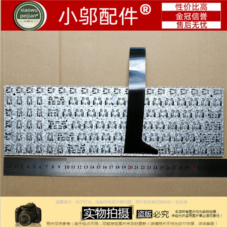 ASUS华硕Y581L/C R510 v/VC/VB X550 V/C/cl/dp/vc/ld/CC 键盘RU - 图3