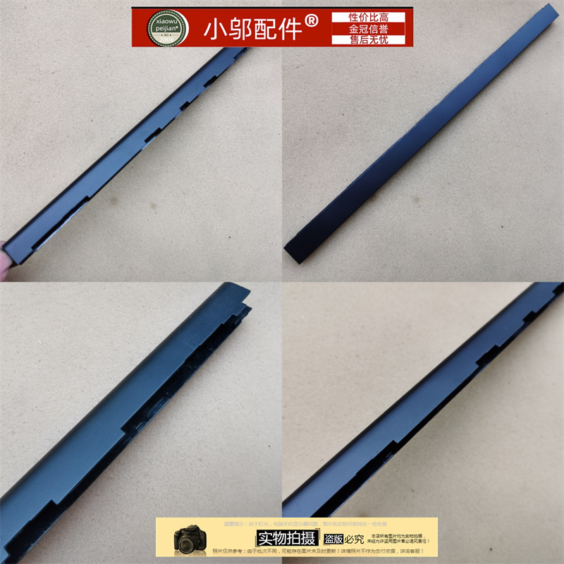 适用Dell戴尔XPS 9570 7590 Precision M5530转轴盖 屏轴盖0G0XYV - 图0