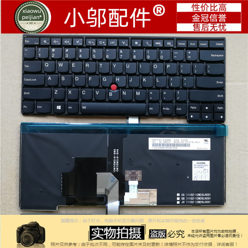 适用联想 T440S T440P T440 E431 T431S E440 L440 T460 键盘T450 - 图0