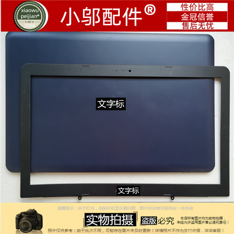 适用ASUS华硕K501 LB V505L A501 U5000 A501U外壳A壳B C D壳压条 - 图0