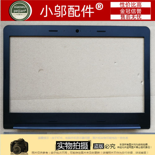 适用 联想 Thinkpad E475 E470C E470 外壳 A壳B C D E壳屏线 - 图2