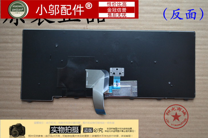 适用联想 T440S T440P T440 E431 T431S E440 L440 T460 键盘T450 - 图3