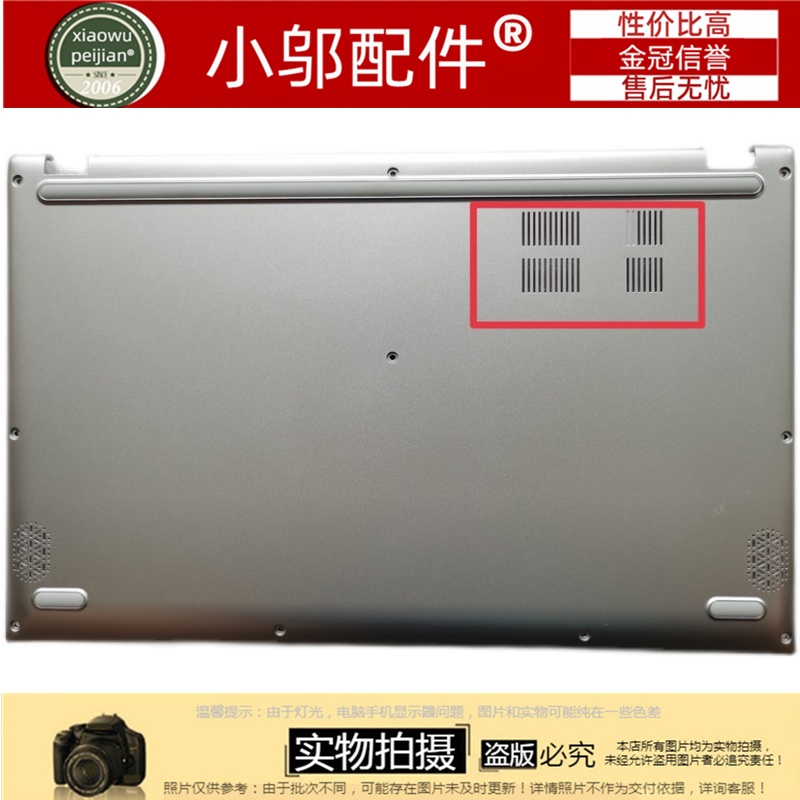 适用ASUS华硕 X512F/J/D Y5100U F512J/F/U/D外壳A壳B C D壳屏轴-图3