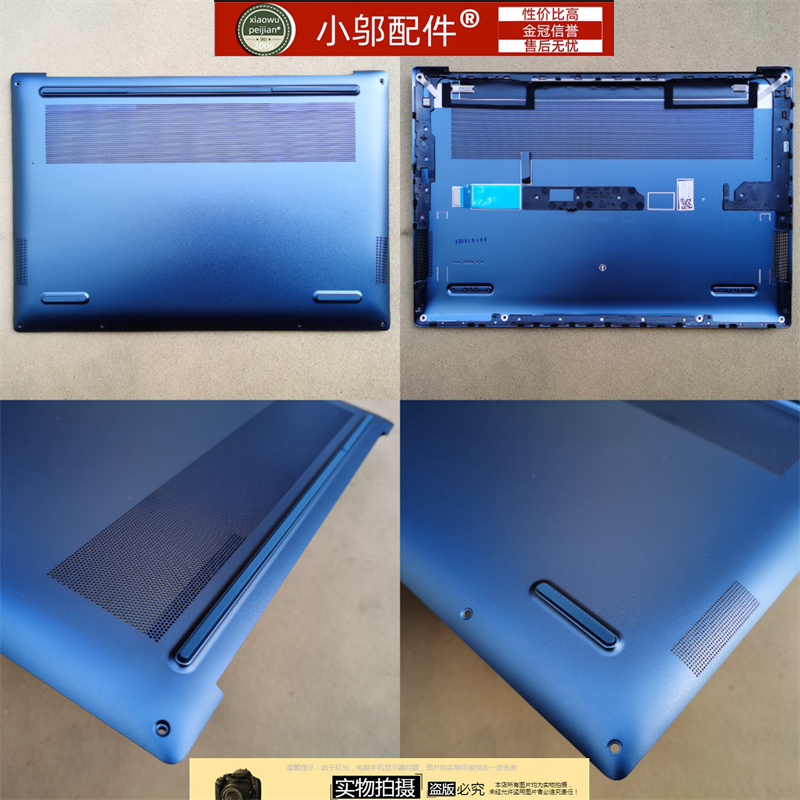 适用联想Yoga Pro 7 14ARP8 YOGA 14S IRH8 A壳C D壳外壳屏轴盖条 - 图3