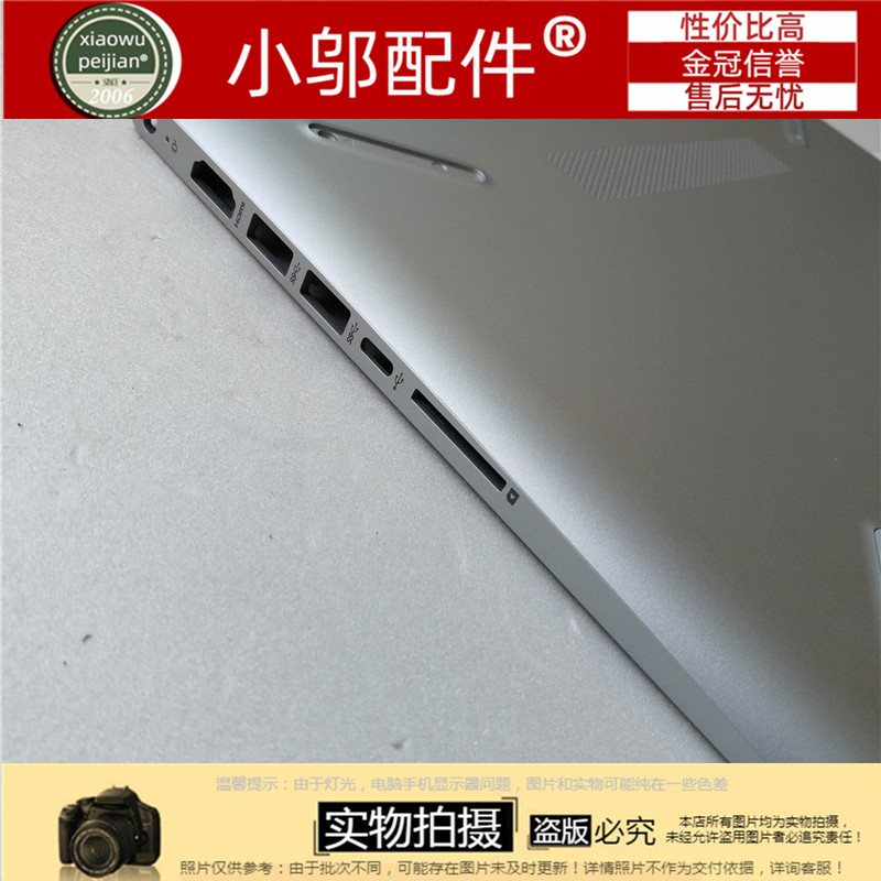 适用HP惠普14-BA 14M-BA TPN-W125外壳 D壳底壳924274-924273-001-图2