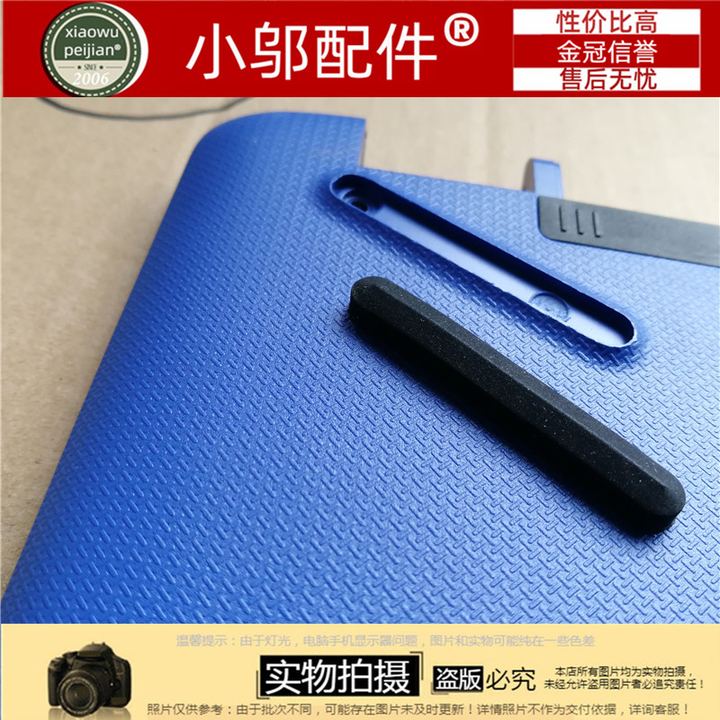 适用HP惠普15Q-15Z-15-bw-bs-BU 250 255 256 G6 D壳脚垫 防滑垫 - 图1