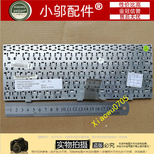 海尔 A20 W12 键盘 蓝天M720 M710 M710L M720S M720T M728T 键盘 - 图0