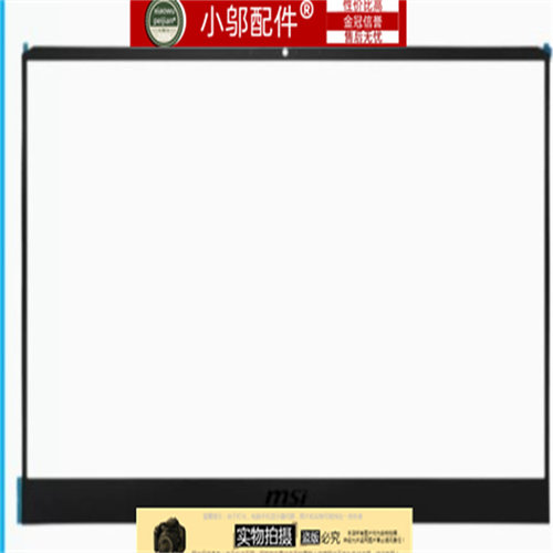 小邬配件MSI微星GP76 GE76 MS-17K1 17K2外壳A壳 B C壳屏轴盖WE76 - 图3